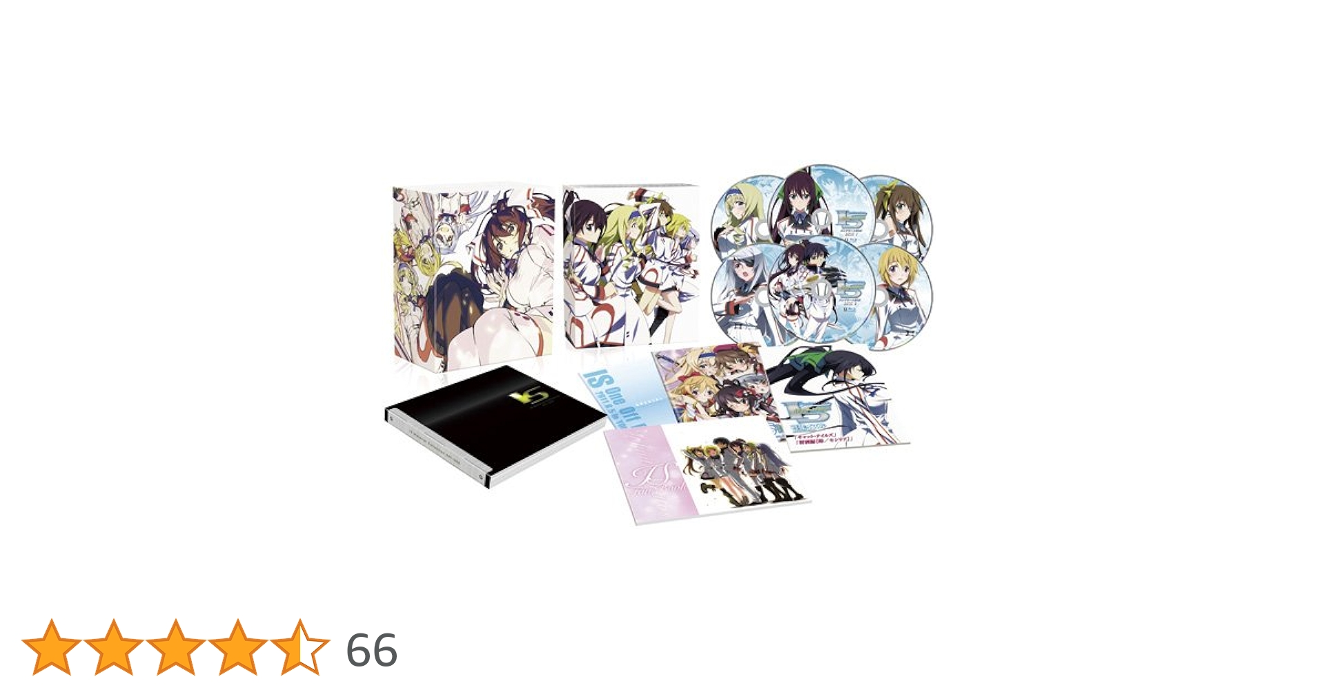 IS < インフィニット・ストラトス > コンプリート DVD BOX Amazon.co.jp: IS 〈インフィニット・ストラトス〉 1期 コンプリート